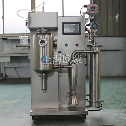有機(jī)溶劑噴霧干燥機(jī) 閉式循環(huán)系統(tǒng) OM-BLG-2