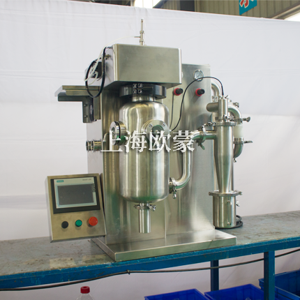 微型噴霧干燥機(jī) 實(shí)驗(yàn)室臺(tái)式噴干機(jī) OM-MN-500